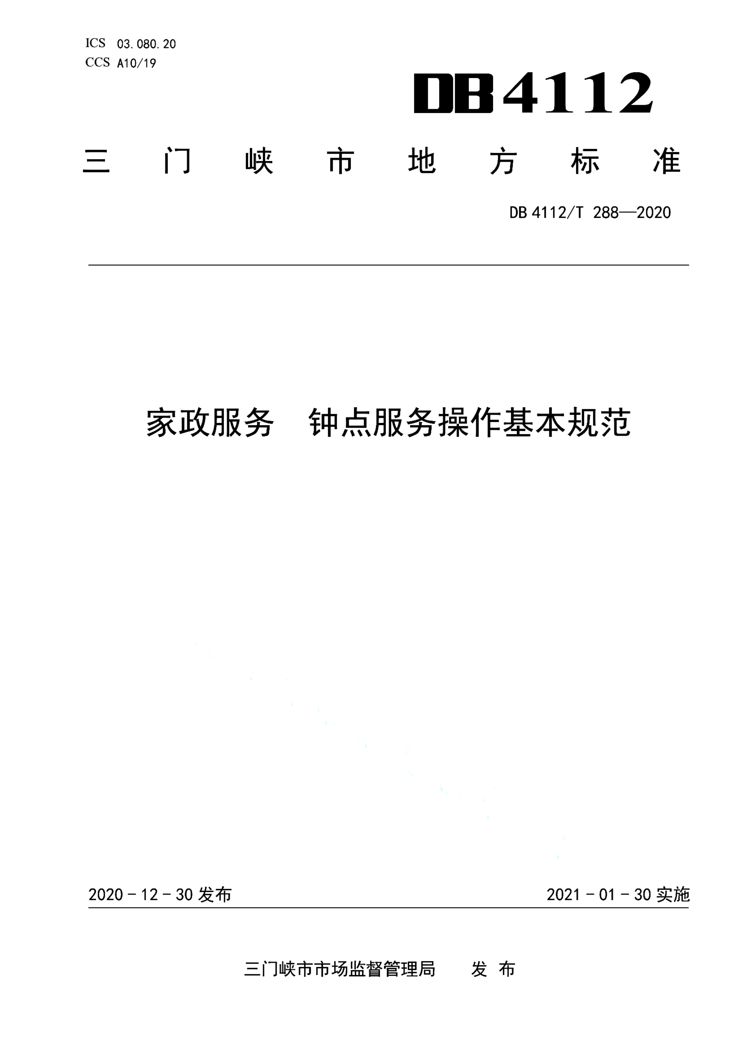 资源详情图